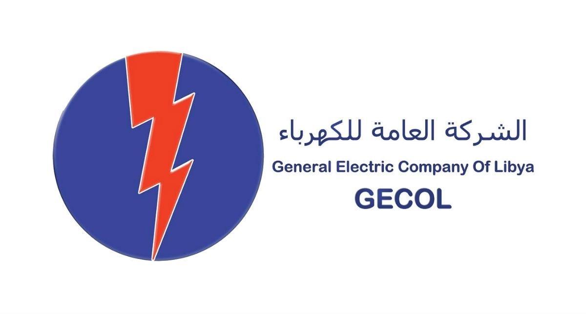 Libya'nın en büyük elektrik dağıtım şirketi GECOL da EMSA Jeneratör dedi