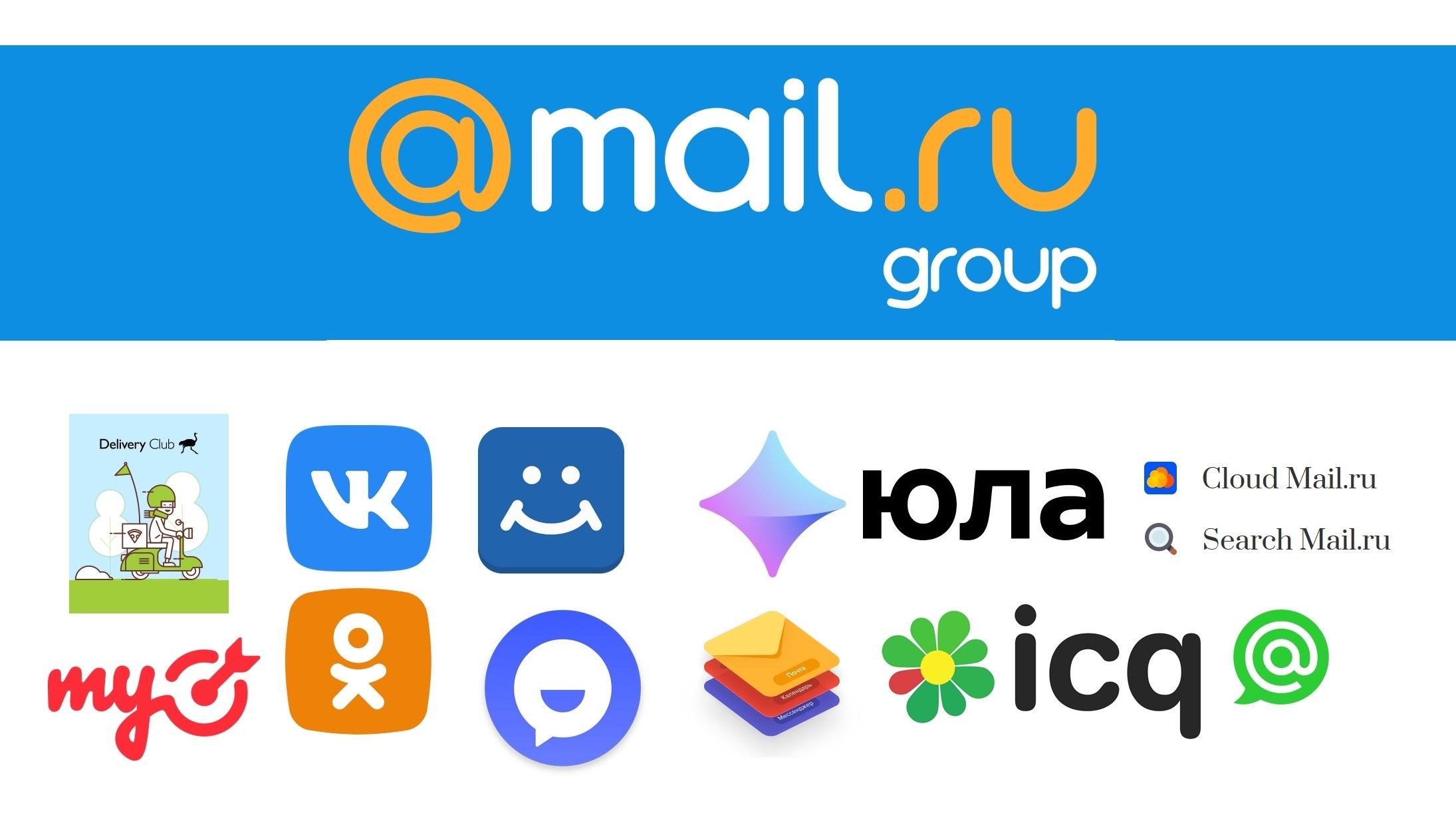 Связь и технологии работают на Mail.ru с поддержкой EMSA!